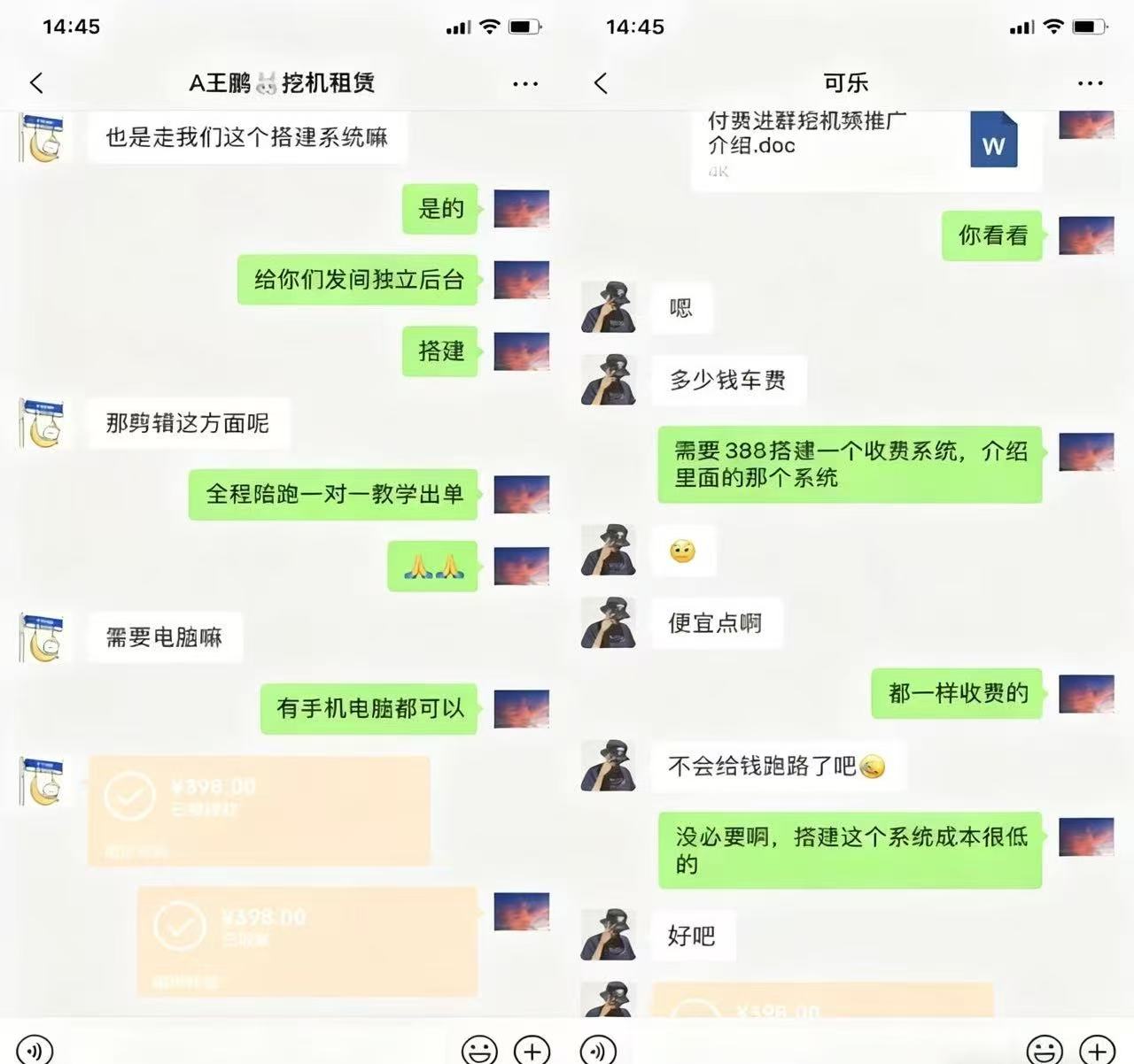 图片[4]-你还在到处找项目？还在当韭菜？我靠卖项目一个月收入5万+，曾经我也是个失败者。-毛毛虫网创