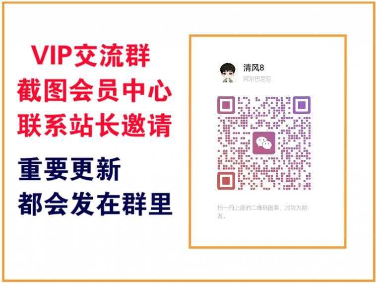 毛毛虫网创【VIP会员专属交流群】-毛毛虫网创